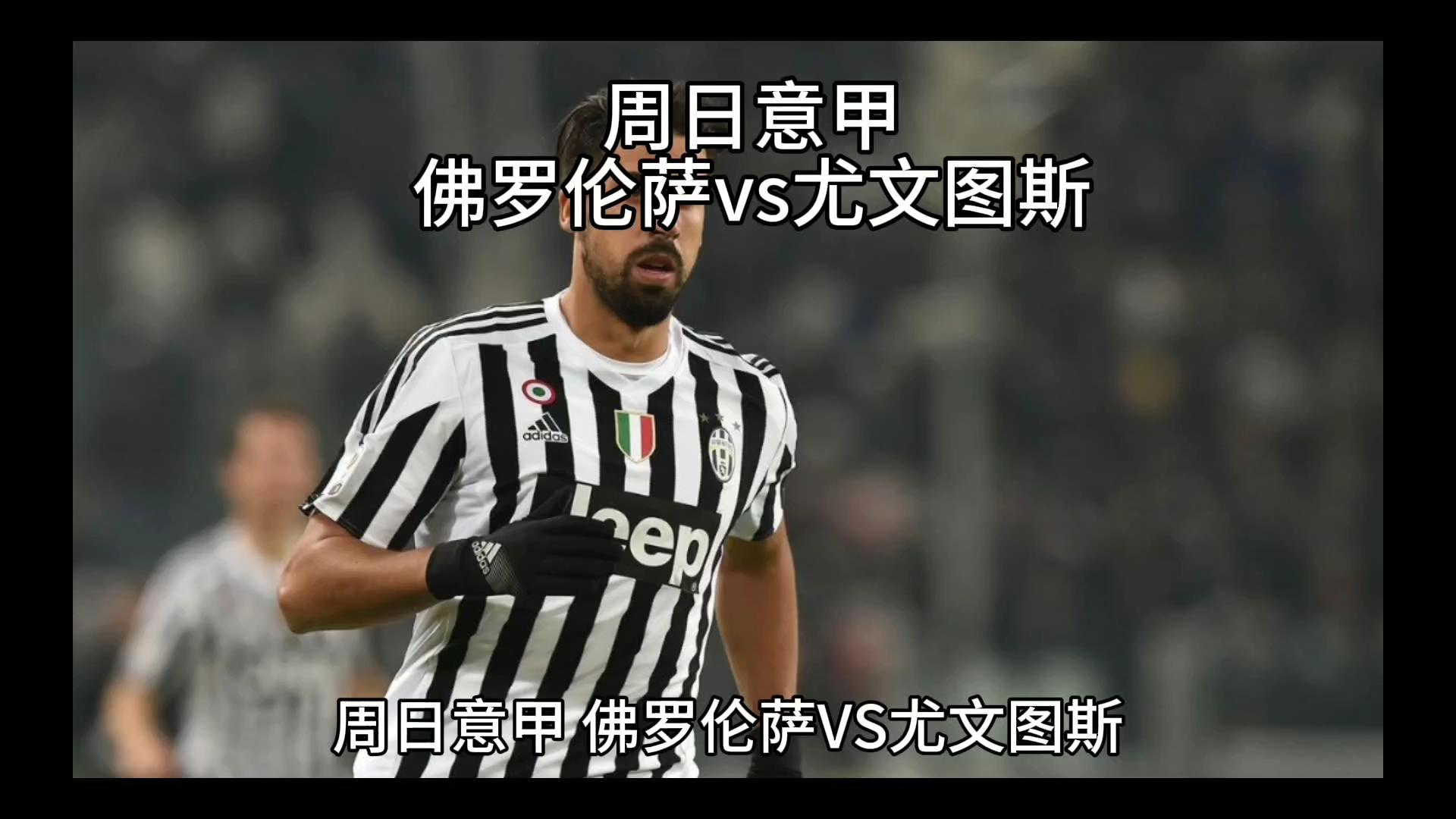 完成场执